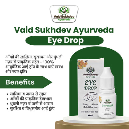 Eye Drops | For Better Eye Sight (6 Packs)