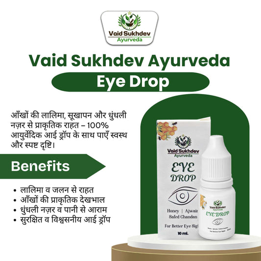 Eye Drops | For Better Eye Sight (6 Packs)