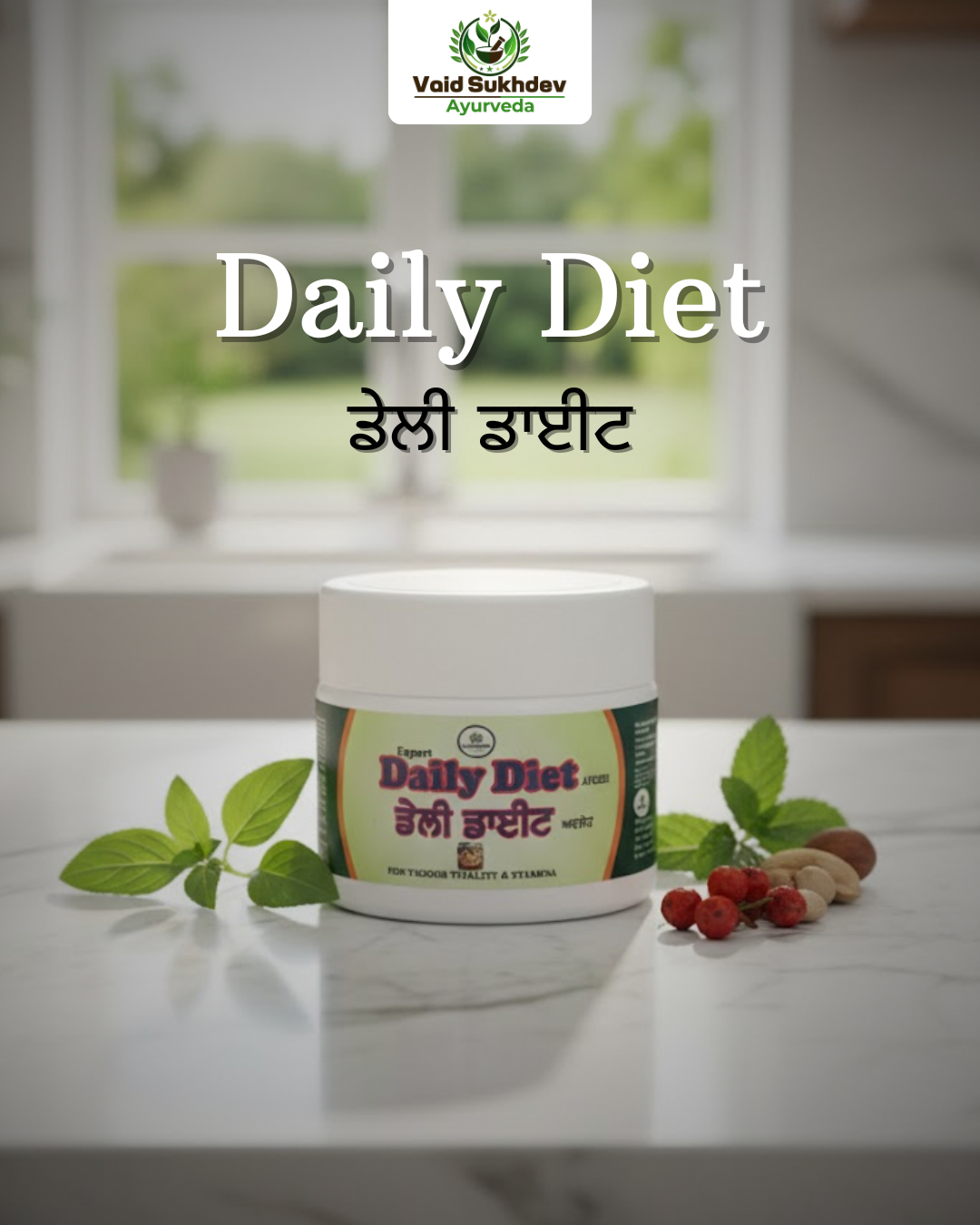Vaid Sukhdev Ayurveda Daily Diet Avleh – Complete Nutrition in Ayurveda